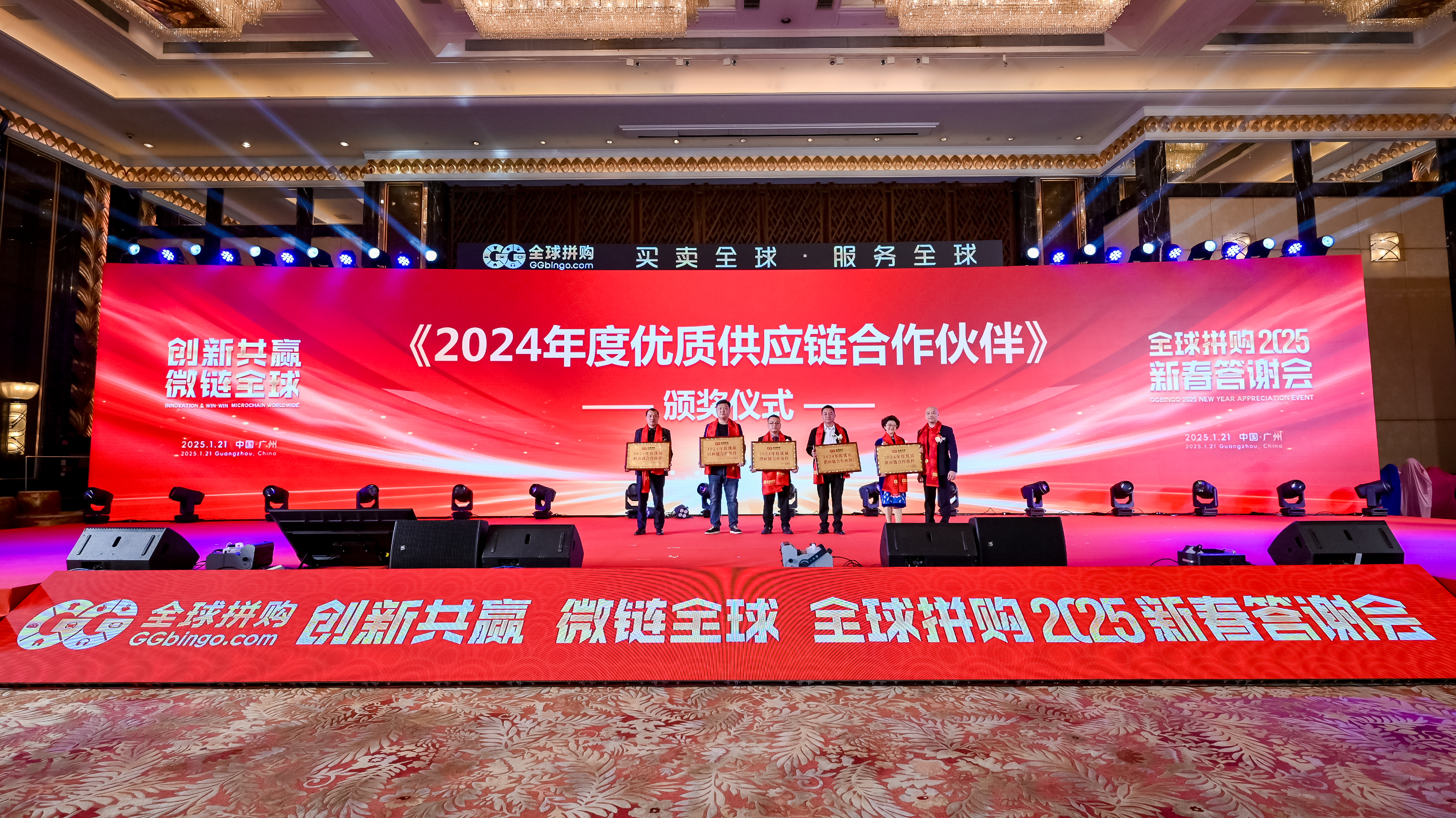 20250305461702912873.jpg 优秀供应链合作伙伴.jpg